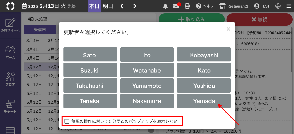 オンラインonline-202505-03.png