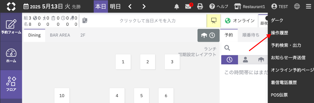online-202505-11.png