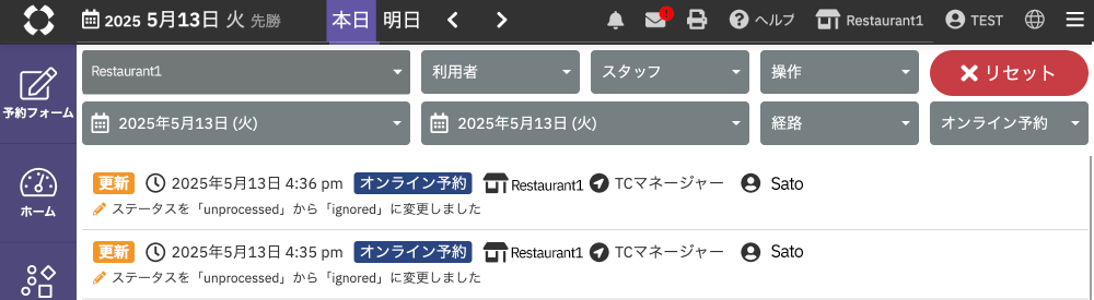online-202505-16.png