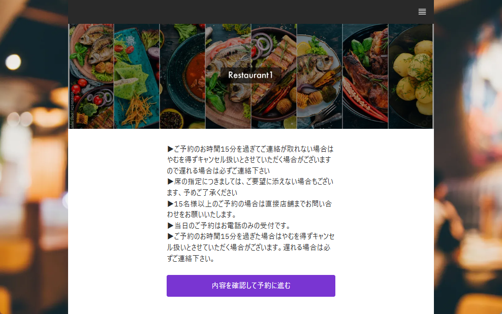 NBF_お店からのお知らせ_トップ.png