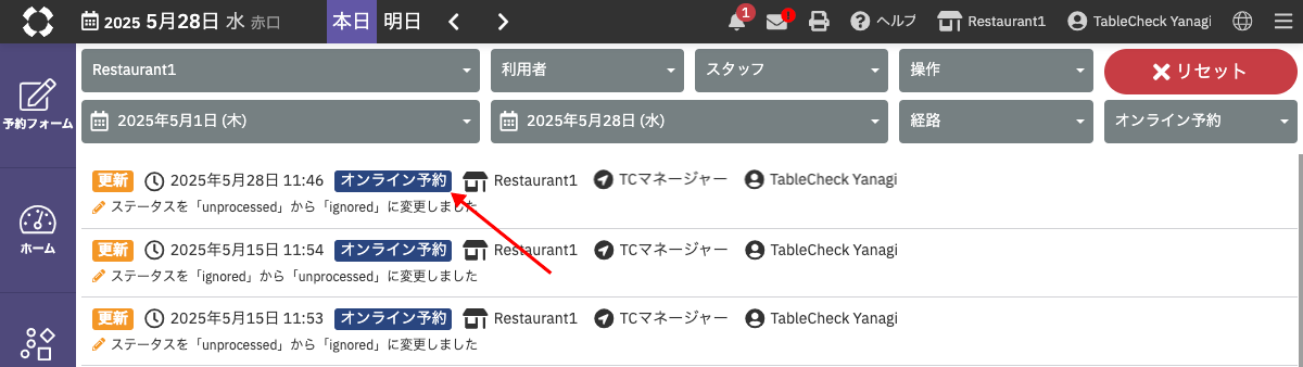 online-reservation.png