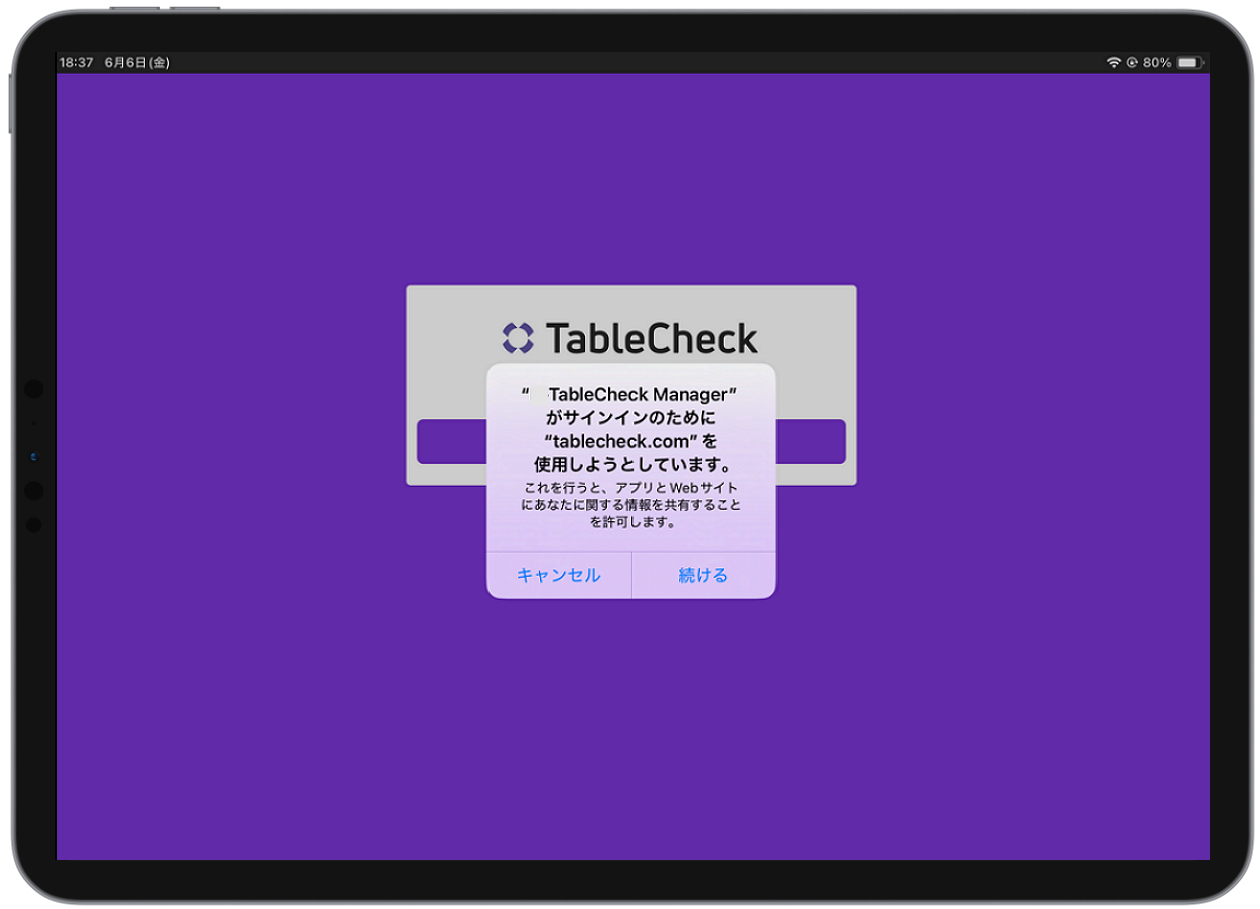 SSO_iPad.png