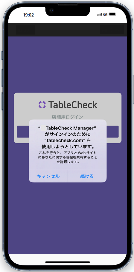 SSO_iPhone.png