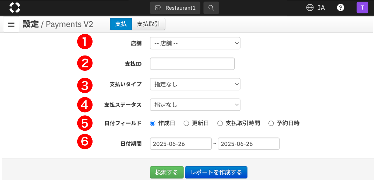 paymentreport-2.png