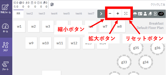 ズームイン・ズームアウト機能.png