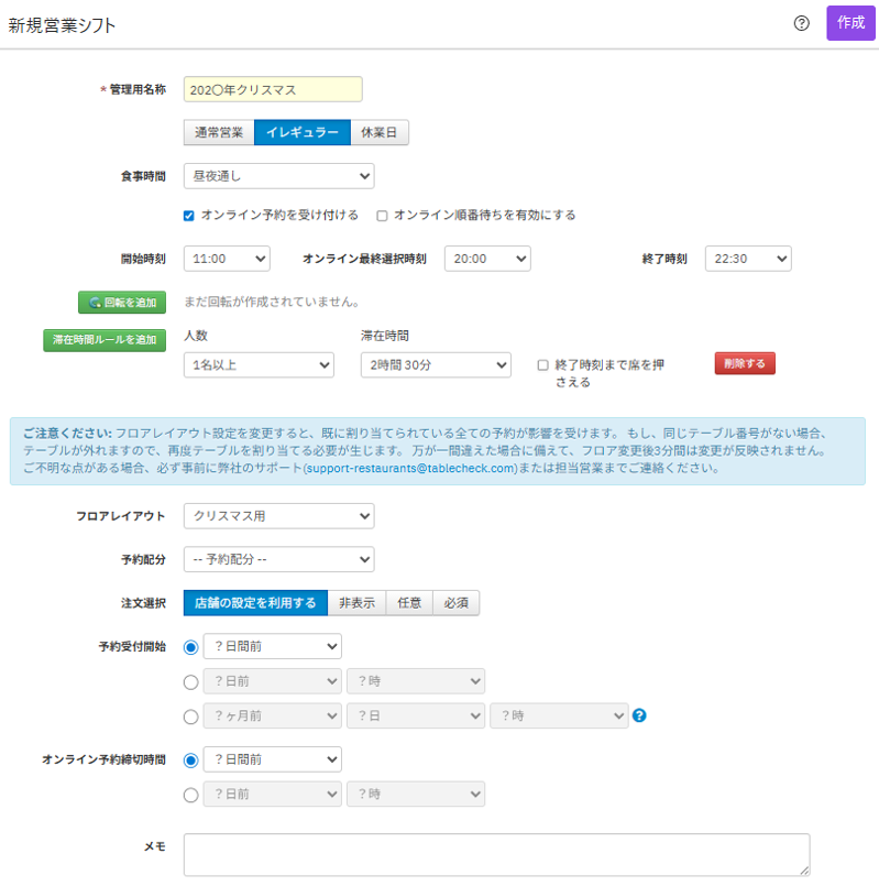 スクリーンショット 2025-07-28 sifuto.png