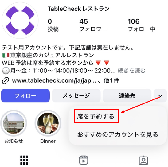 insta-sekiyoyaku.png