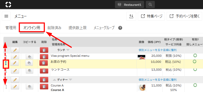 4．「オンライン用」タブにて、.png