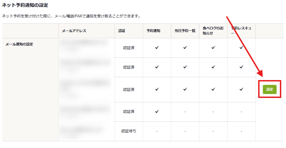 スクリーンショット 2025-10-22 175922.png