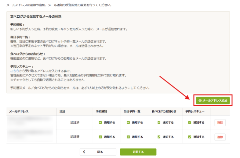 無題のプレゼンテーション (11).png