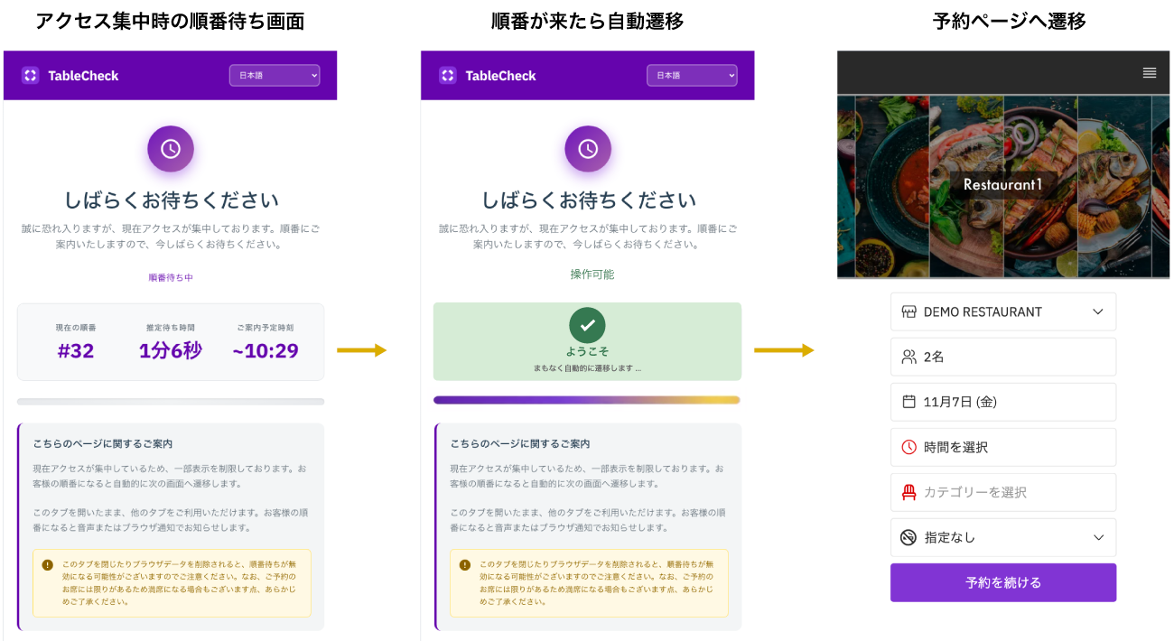 待機室.png