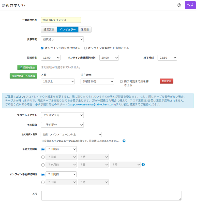 スクリーンショット 2025-07-28 sifuto-2.png