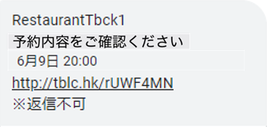 SMS.png