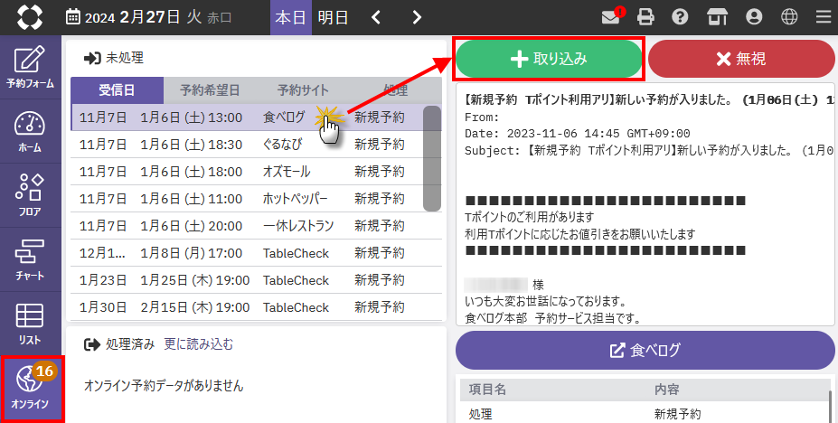 f5c15407-1302-43a9-b4e7-a820d1f43e1a.png