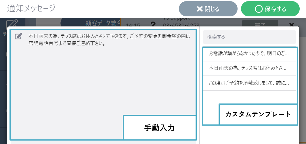 custom_SMS2.png