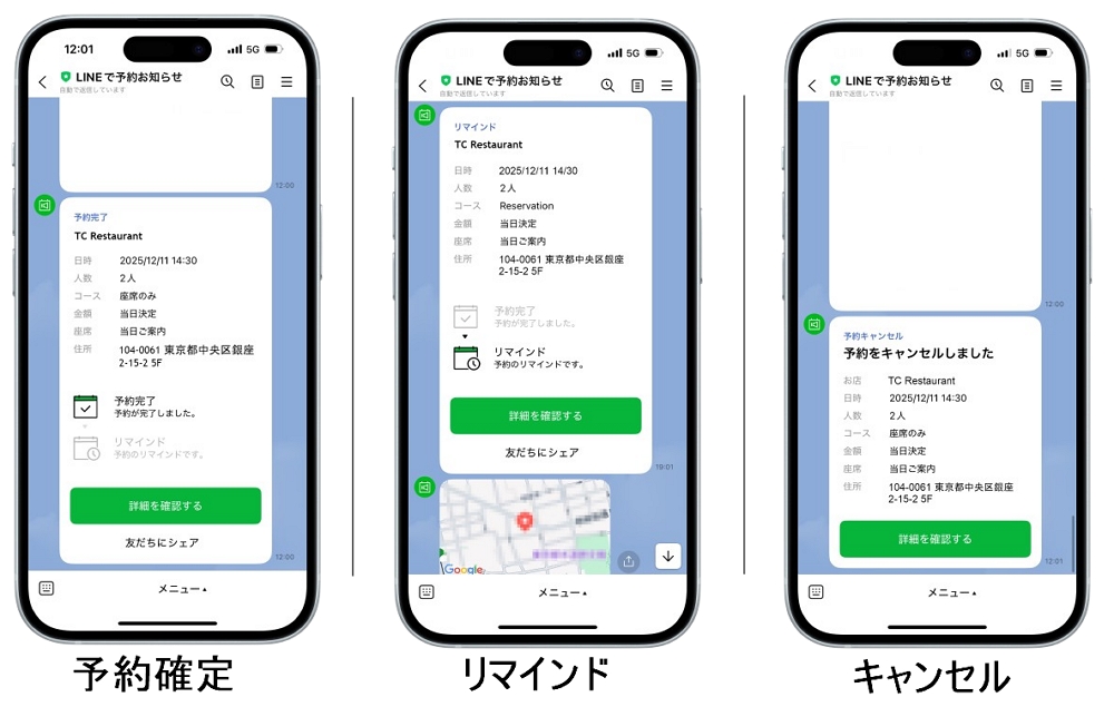 LINE_完成VVe.removebg-preview.jpg