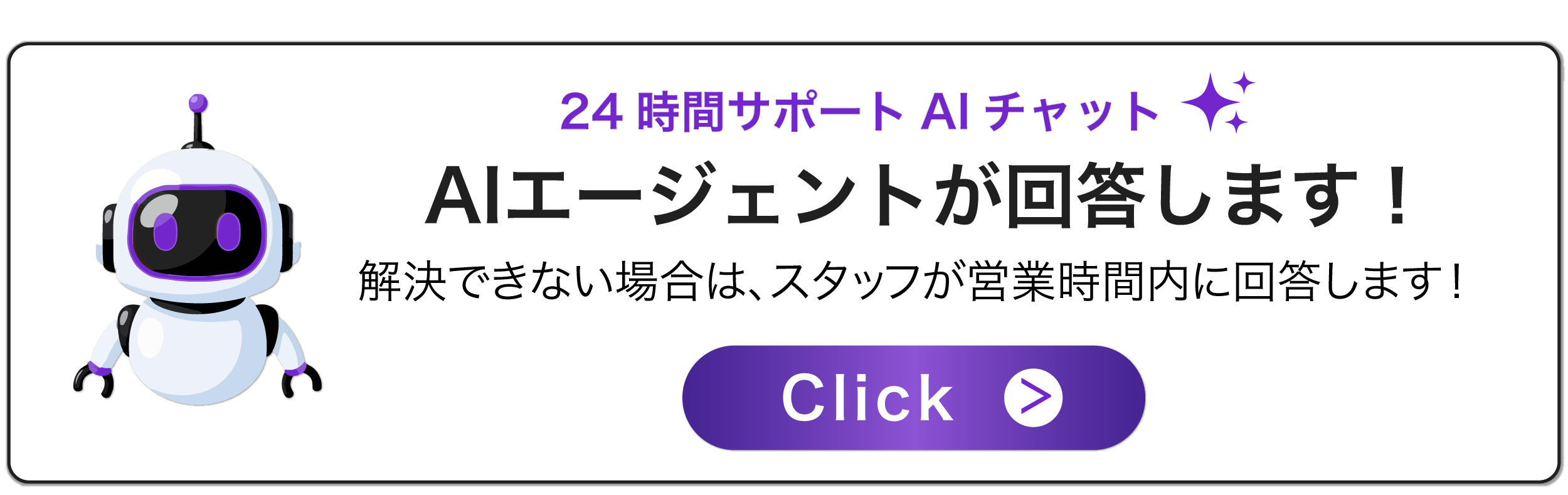 chatplus-zendesk.png
