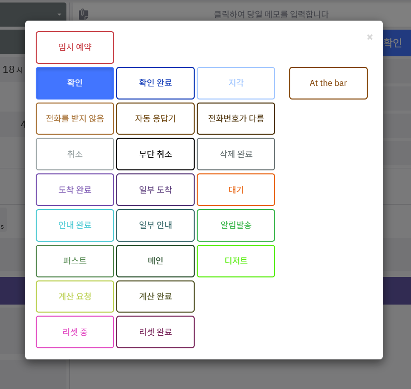 screen 5.png