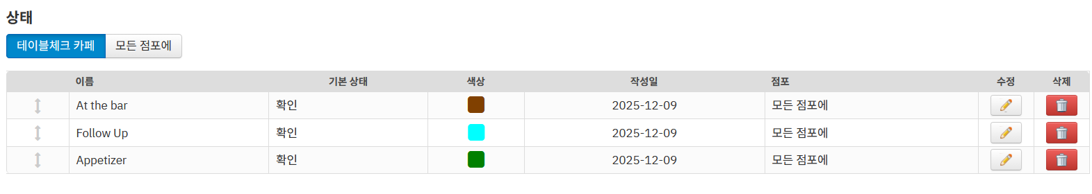 screen 6.png