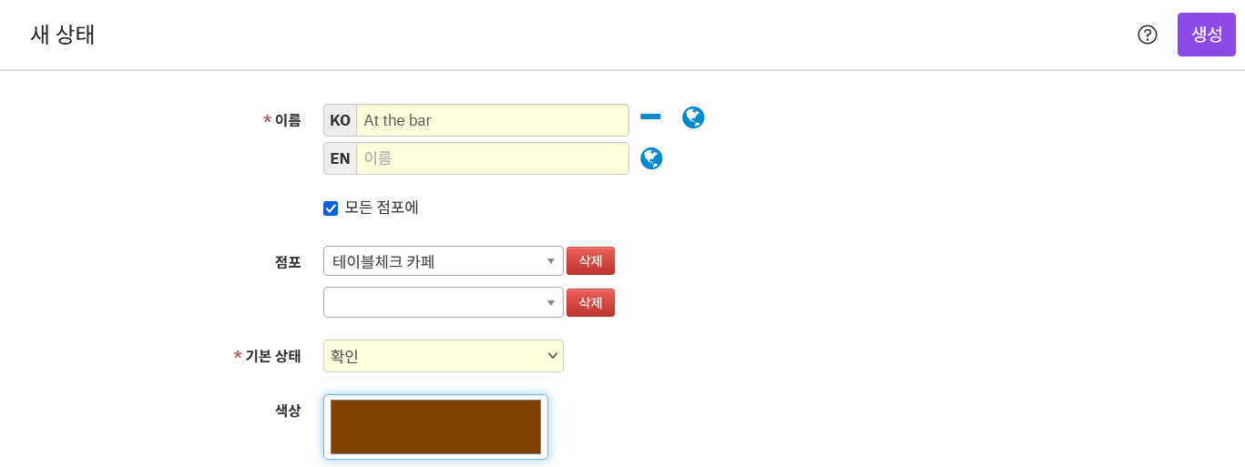 screen 3.png