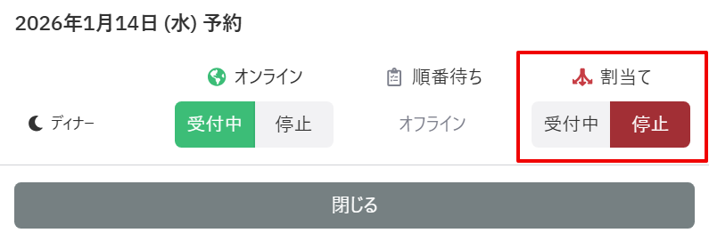 割当３.png