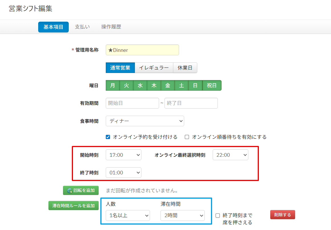 割当４.png