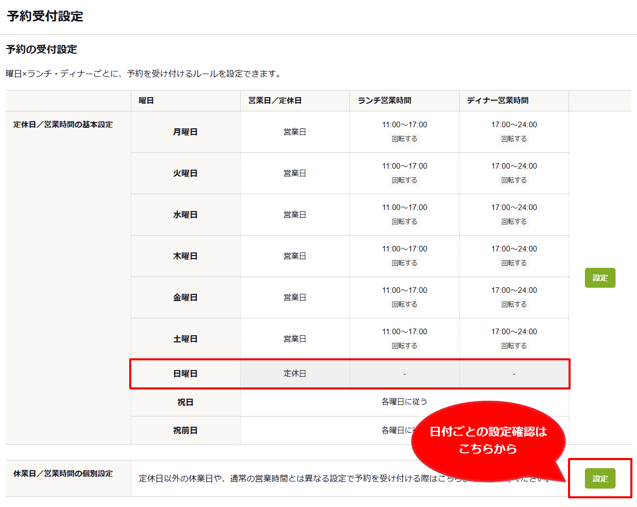 割当６.png