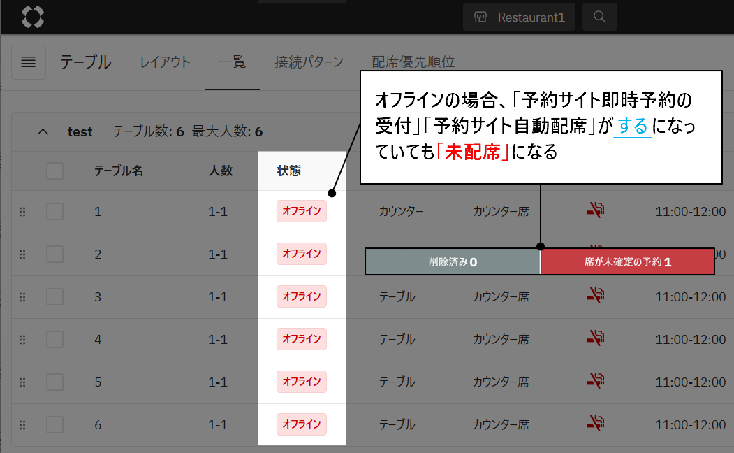 レスラク2.png