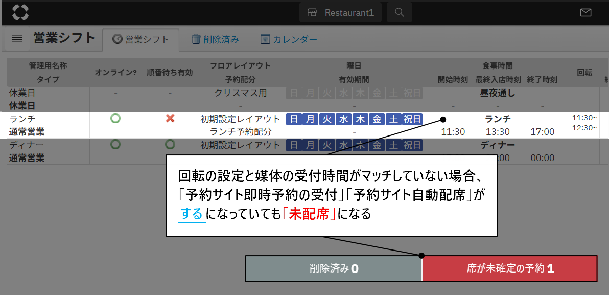 レスラク３.png