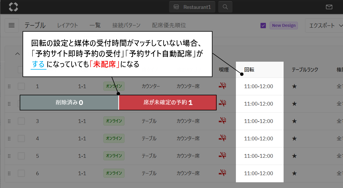 レスラク４.png