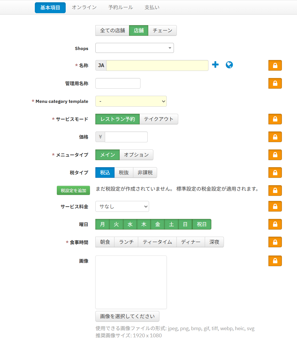 メニューテンプレート５.png