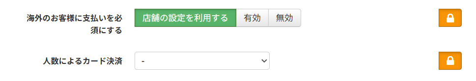 メニューテンプレート９.png