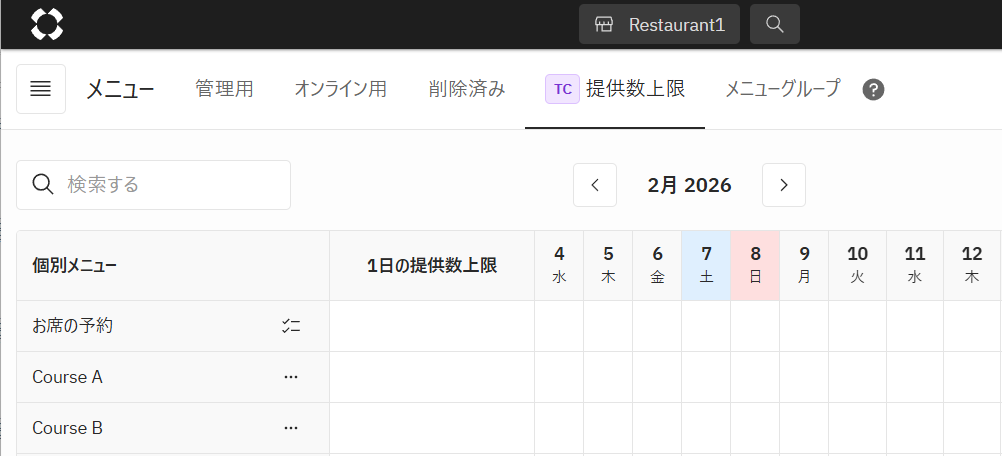 メニューテンプレート１５.png