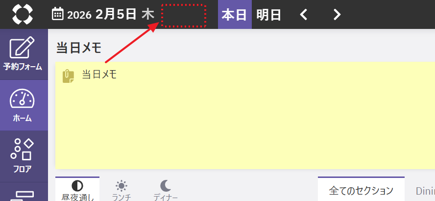 2026-02-05 11 31 32.png