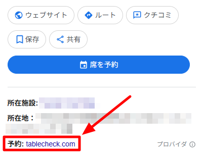 【Google関連】解除方法について（Googleビジネスプロフィール）.png