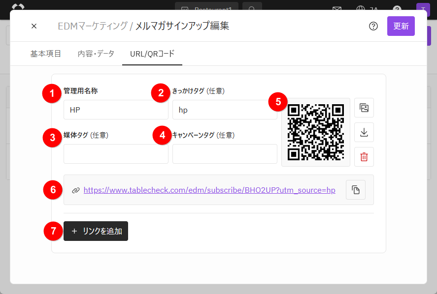EDM_URLQRコード.png