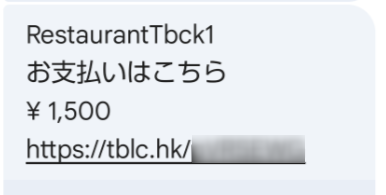 TC Pay_リンク.png
