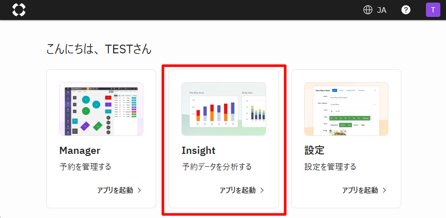 ランディングページ.png
