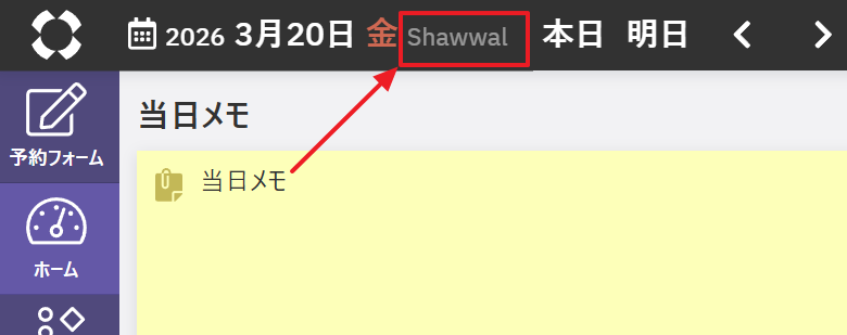 2026-02-19 12 35 56.png