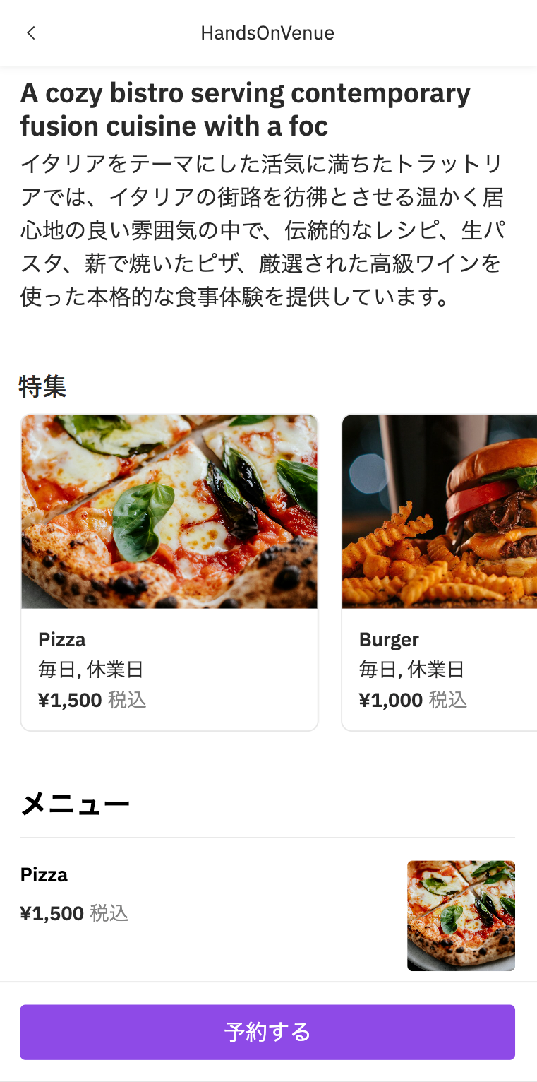 iPhone-12-PRO-staging-qa.tablecheck.com.png