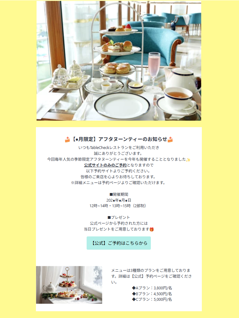 誕生日サンプル