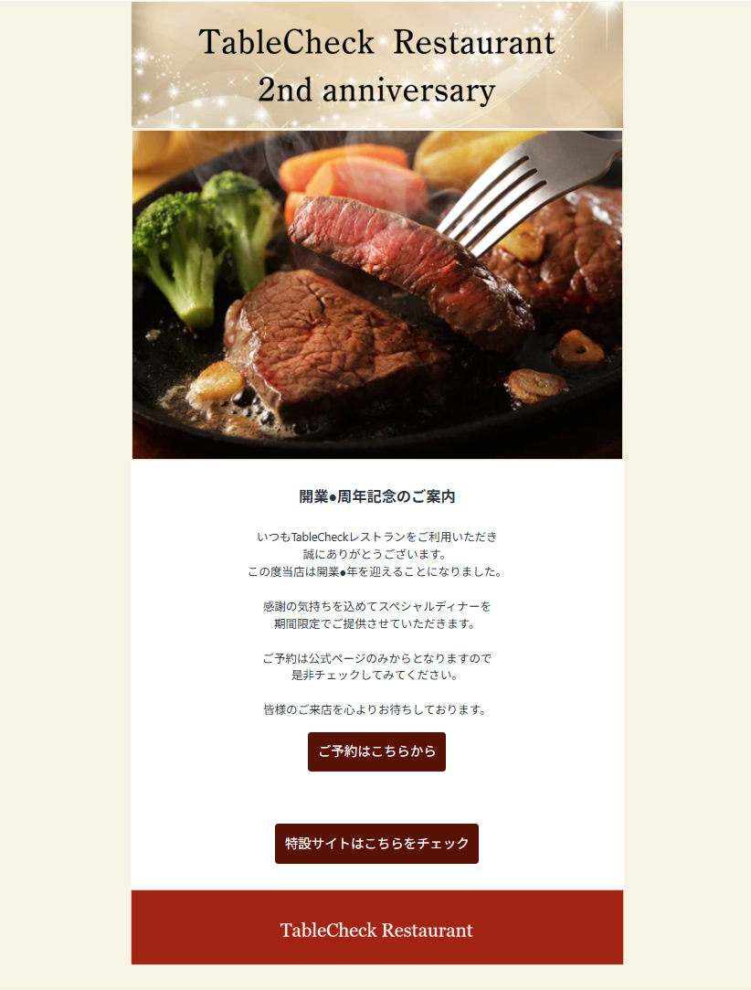 ふぐ料理サンプル
