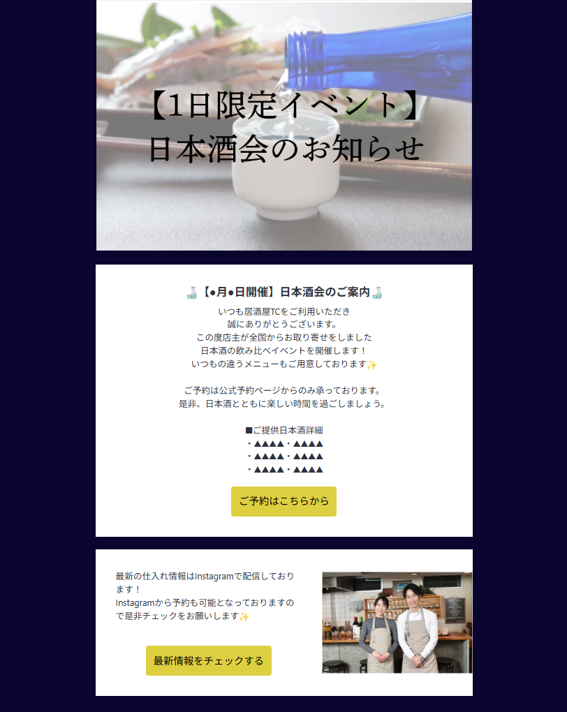 韓国料理サンプル