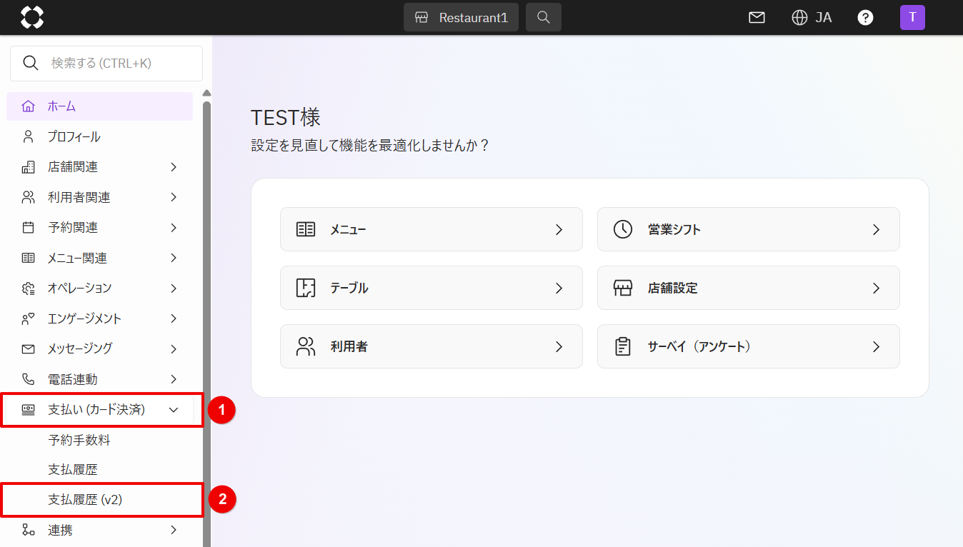 TCpoint出力１.png