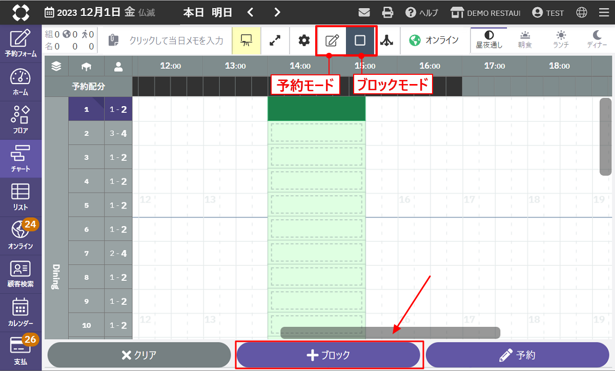 繰り返しブロックを作成する_ヘッダー最新(01) (1).png