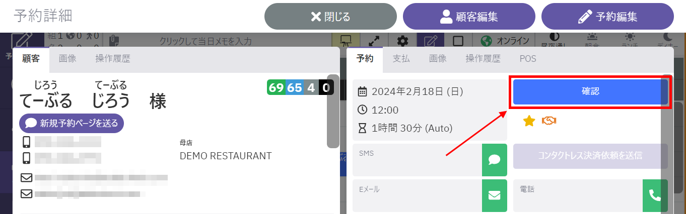 チャート_キャンセル操作_02.png