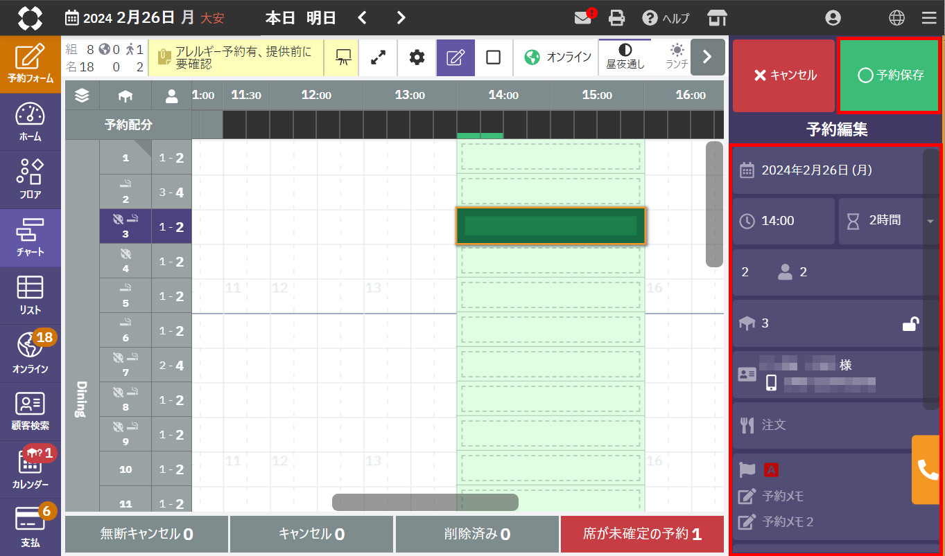 チャート_変更_03.png