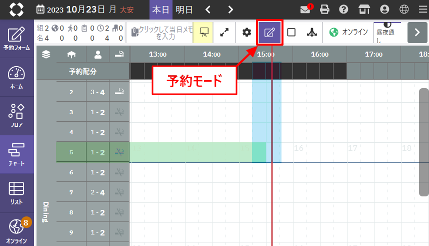 ウォークイン３.png