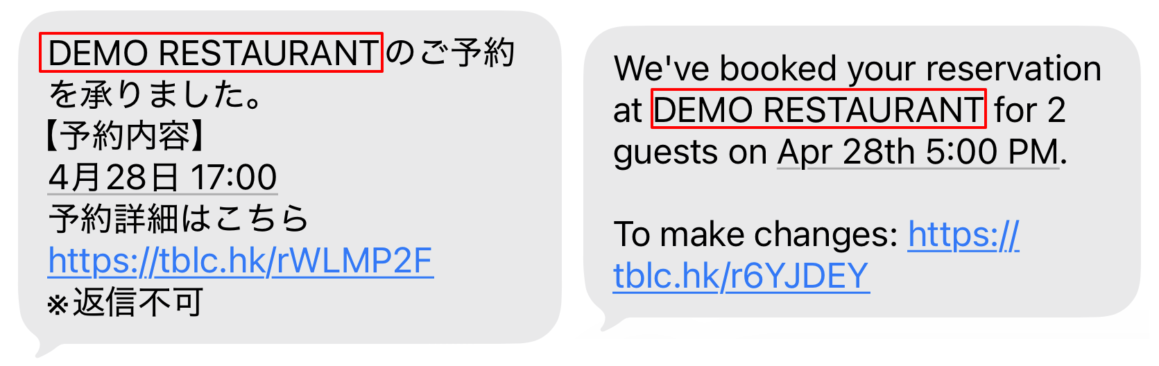 省略名称_SMS表示.png