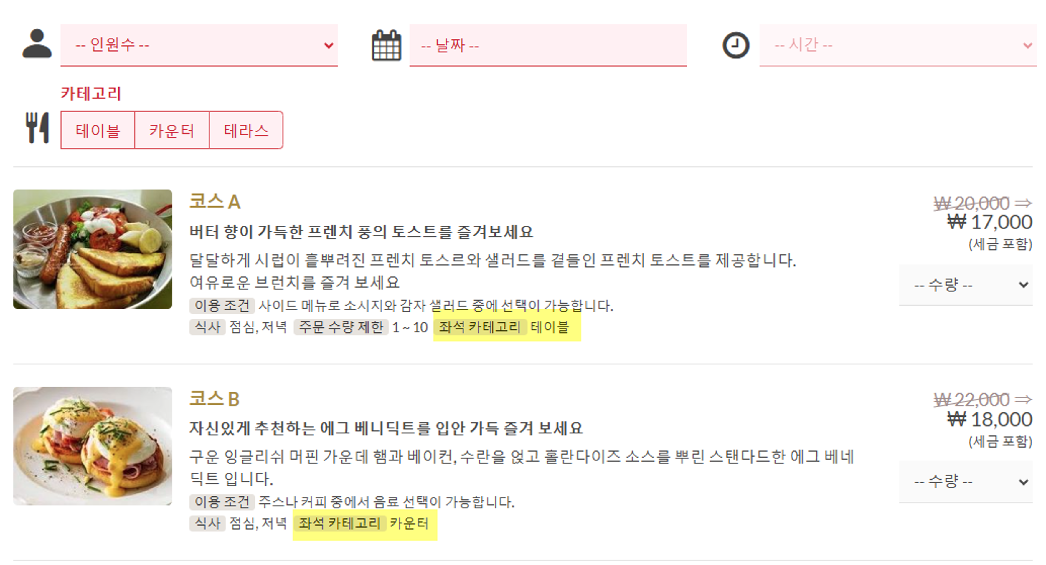 01. screen1 (2).png